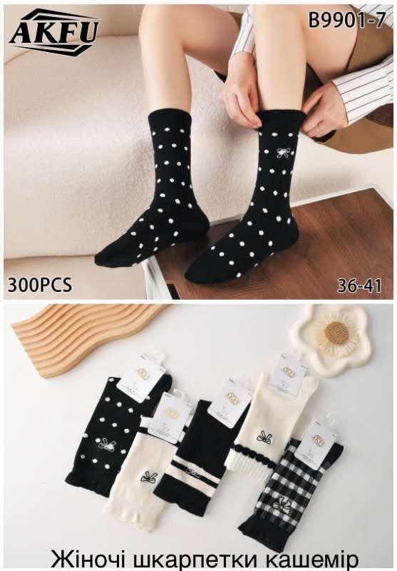 Носки Redoor (36-41) B9901-7 mix (зима)