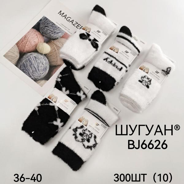Носки Redoor (36-40) BJ6626 mix (зима)