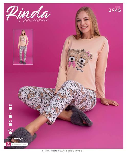 Пижама 4 Seasons (M-2XL) 2945 beige (деми)