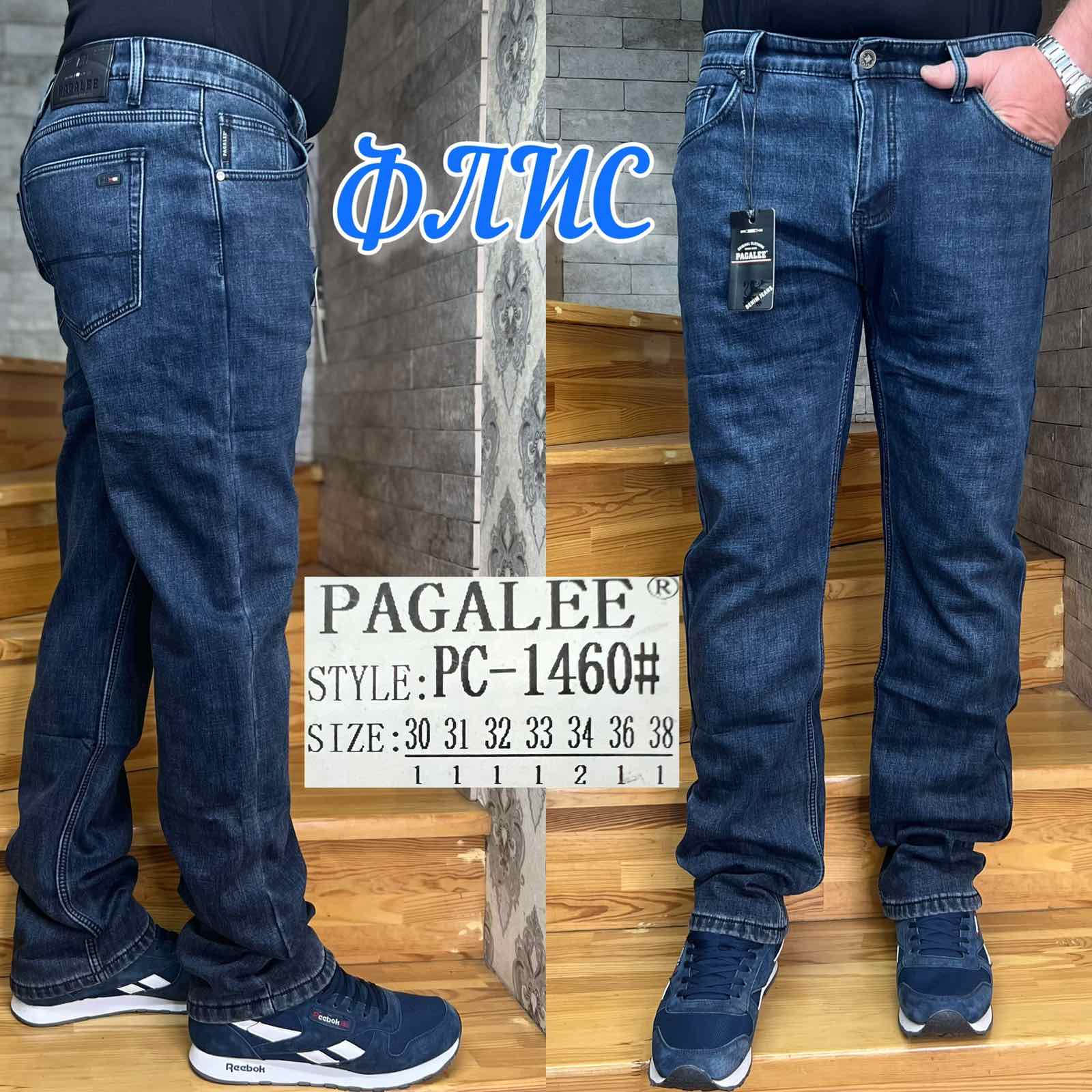 Джинсы God Baron (30-38) PC-1460 blue (зима)