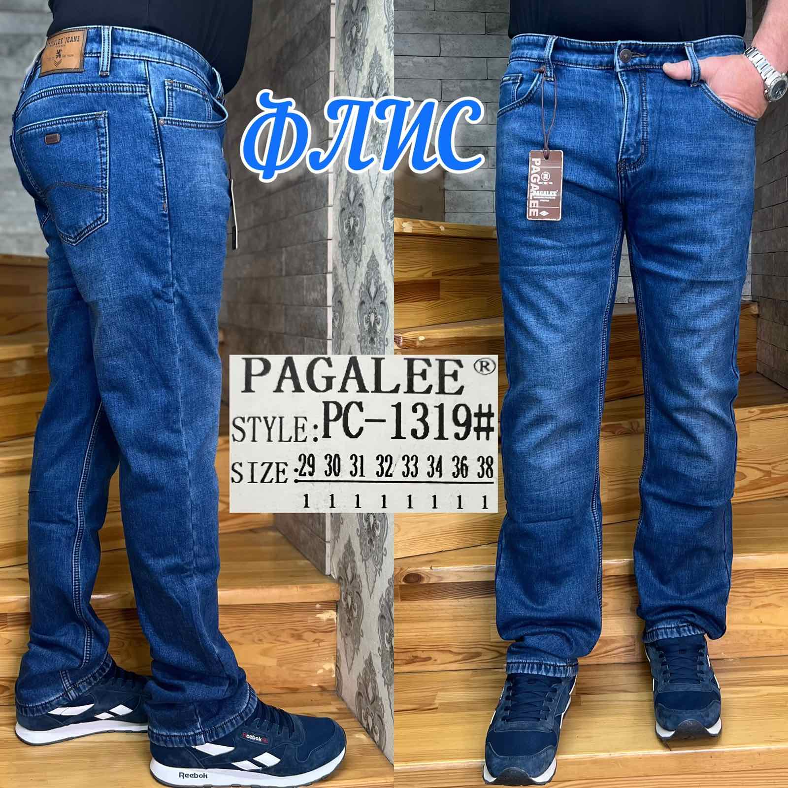 Джинсы God Baron (29-38) PC-1319 blue (зима)