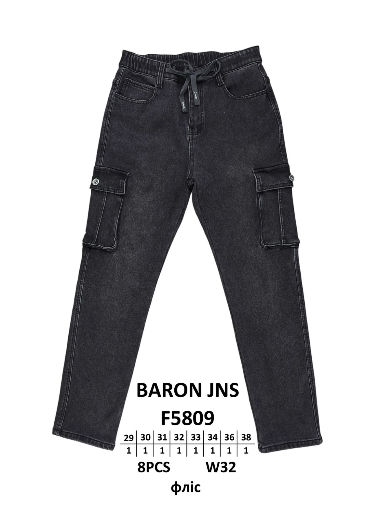 Джинсы God Baron (29-38) F5809 black (зима)