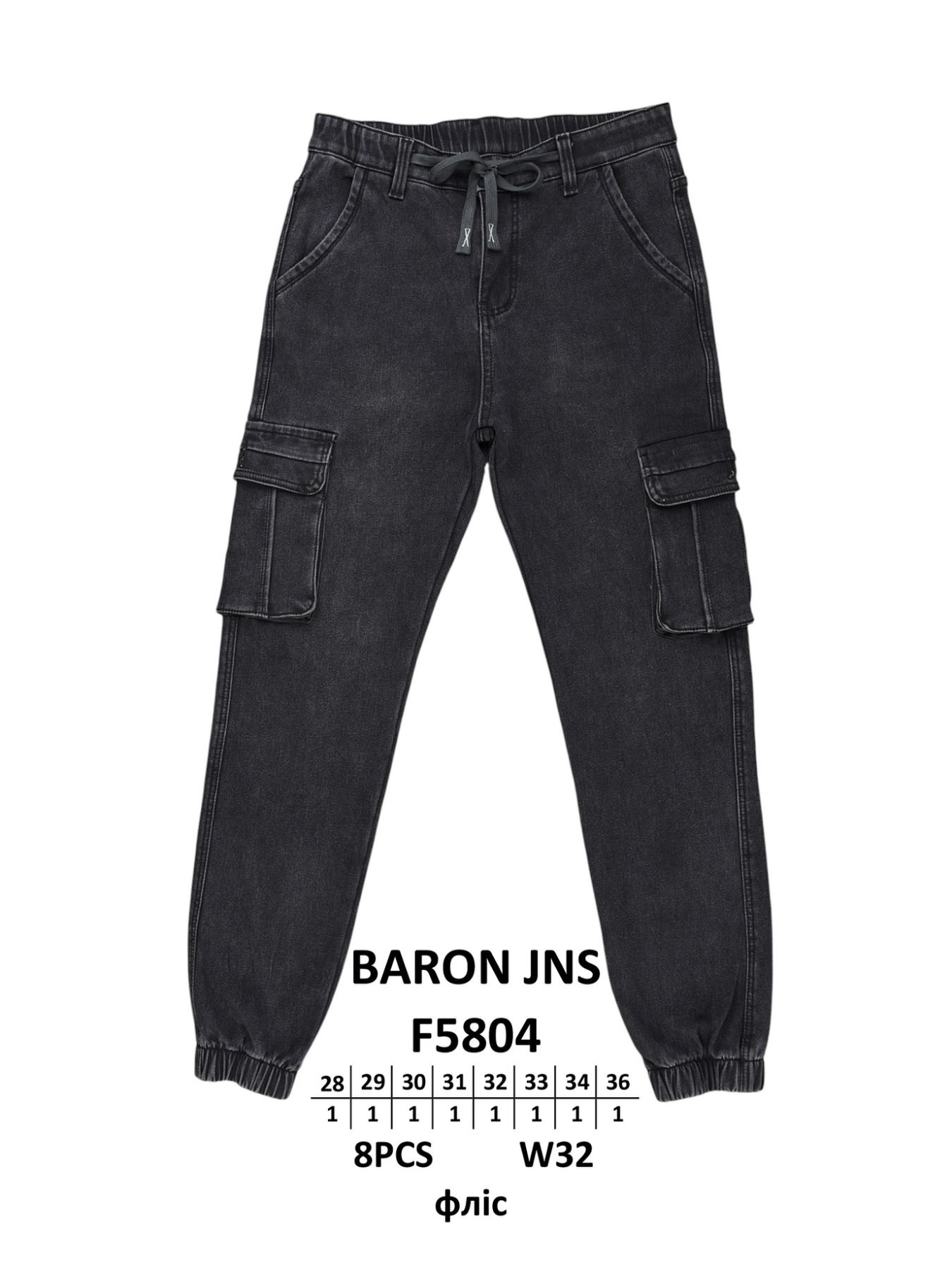 Джинсы God Baron (28-36) F5804 black (зима)