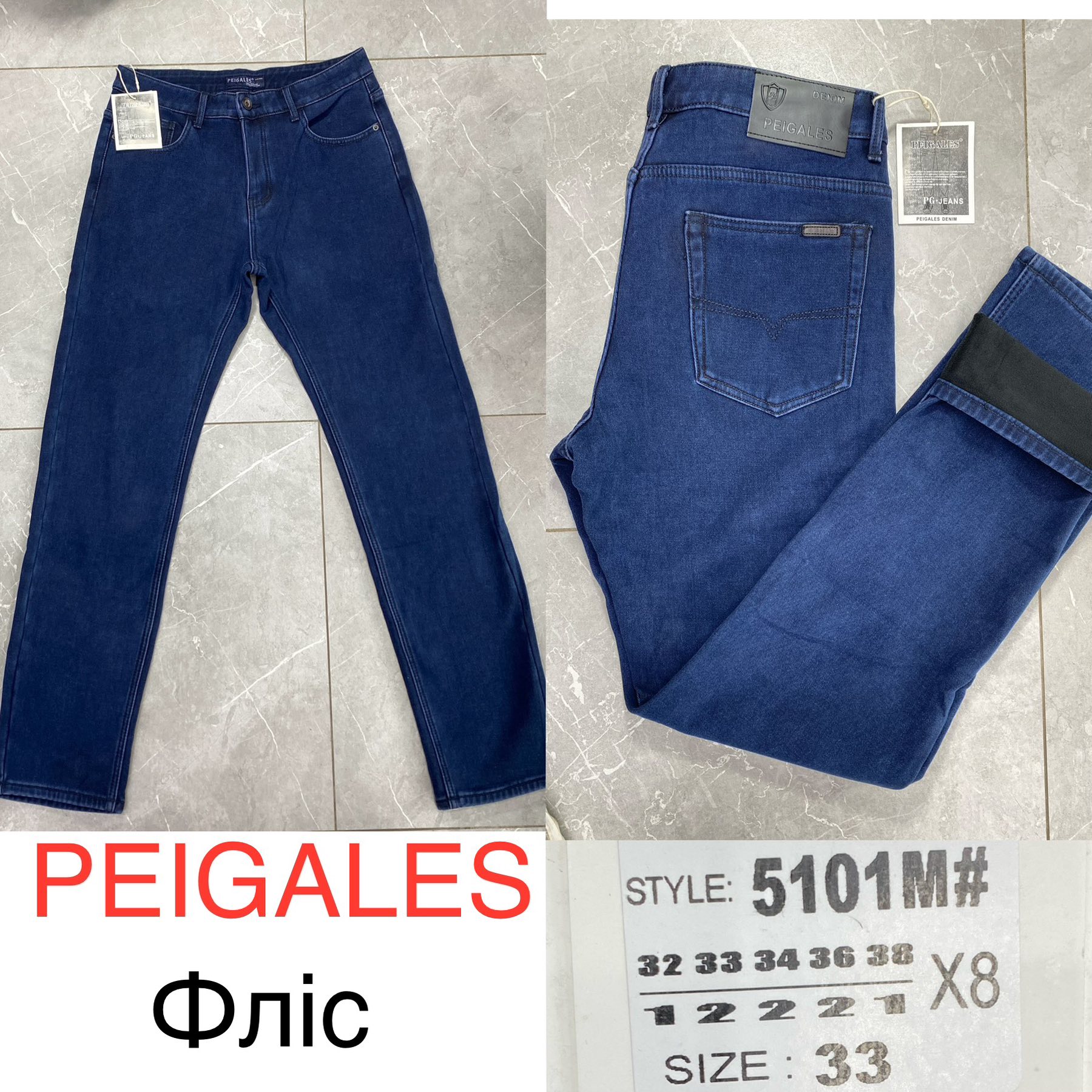 Джинсы God Baron (32-38) 5101M blue (зима)