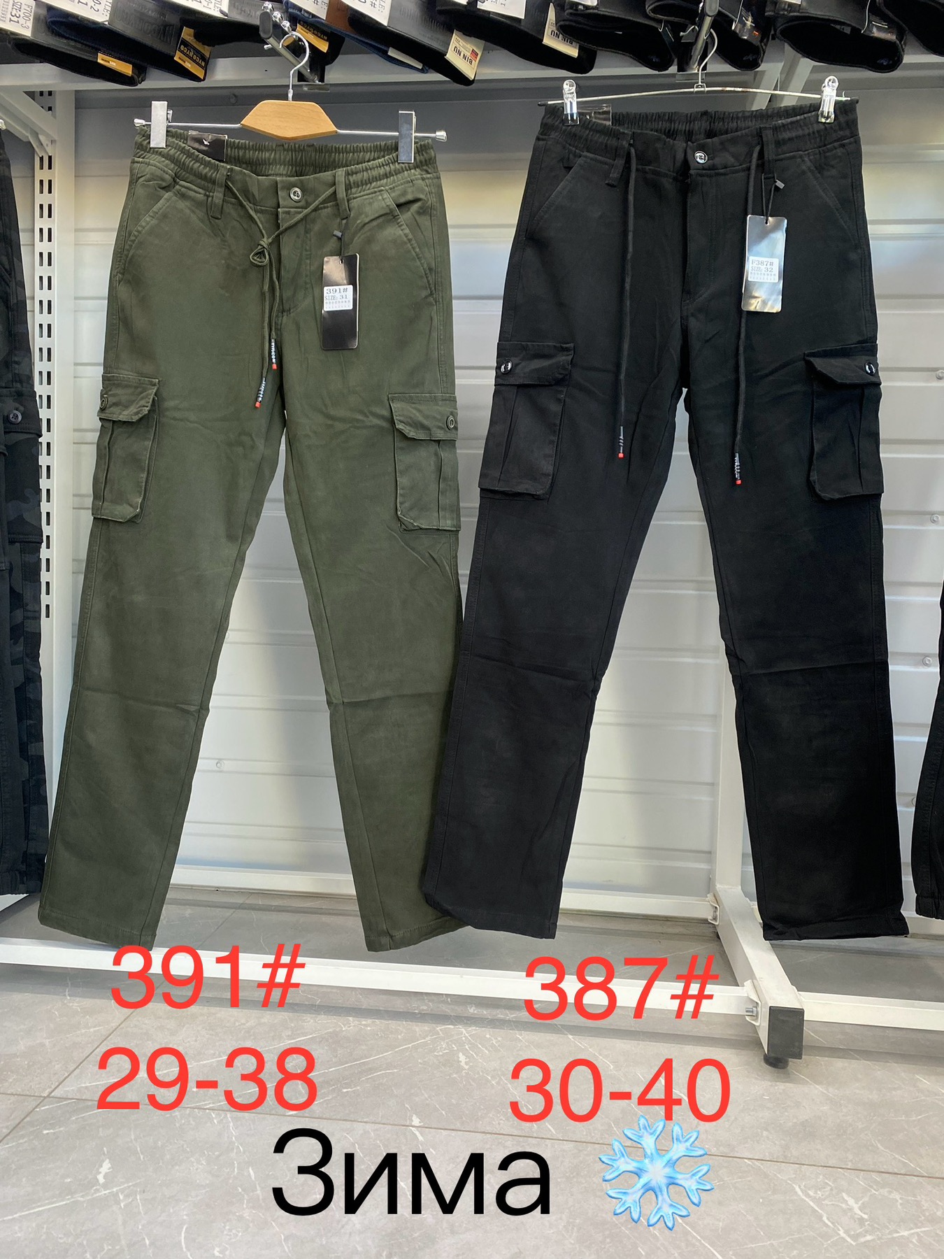 Джинсы God Baron (30-40) 387 black (зима)