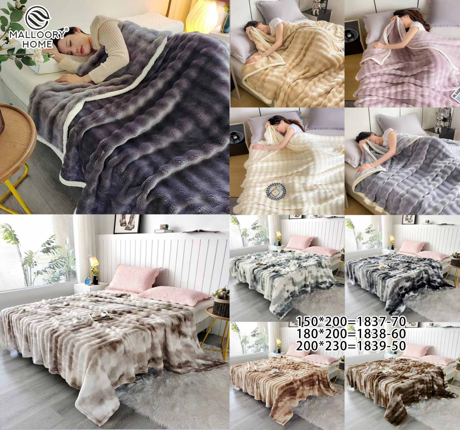 Покрывало Mallory (150*200) 1837-70 (деми)