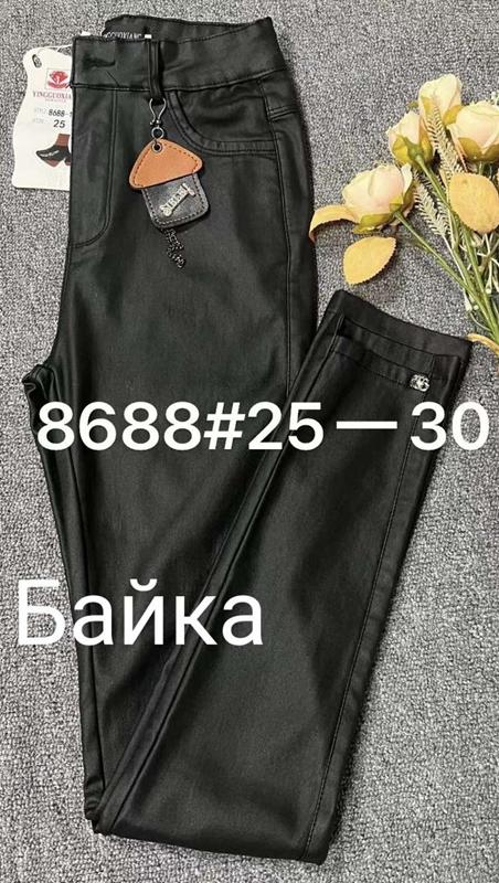Штаны Immei (25-30) 8688 black (зима)