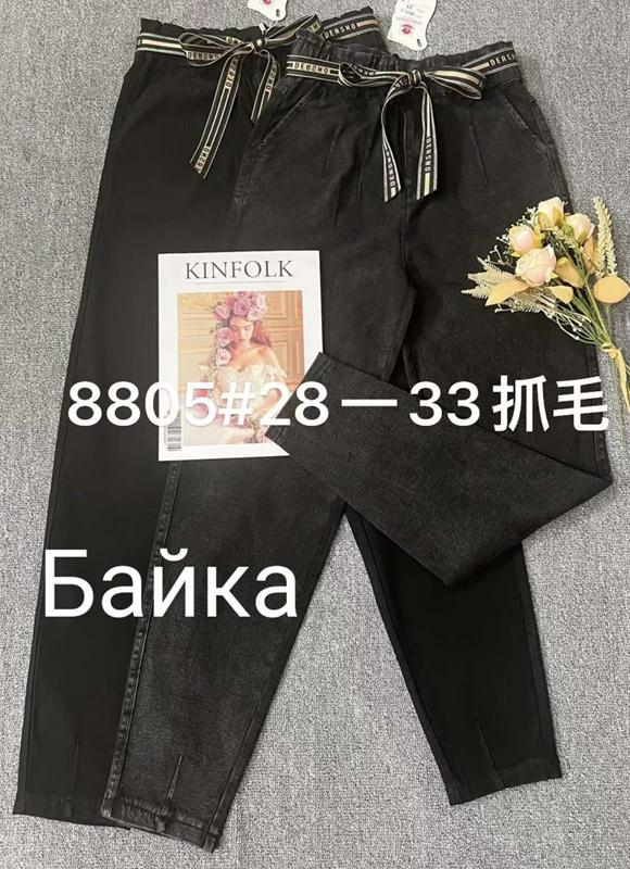 Джинсы Immei (28-33) 8805 black (зима)