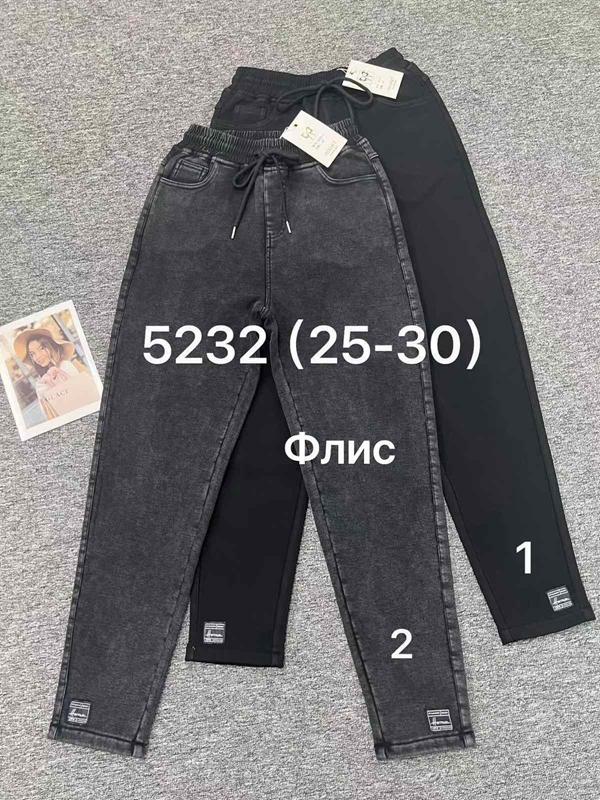 Джинсы Immei (25-30) 5232-1 black (зима)