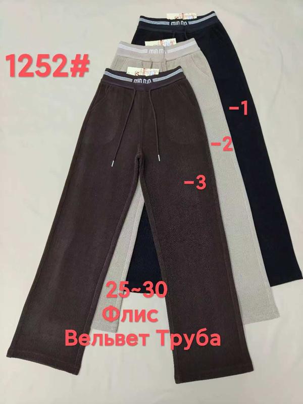 Штаны Immei (25-30) 1252-1 black (зима)