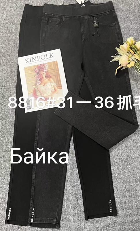 Джинсы Immei (31-36) 8816 black (зима)