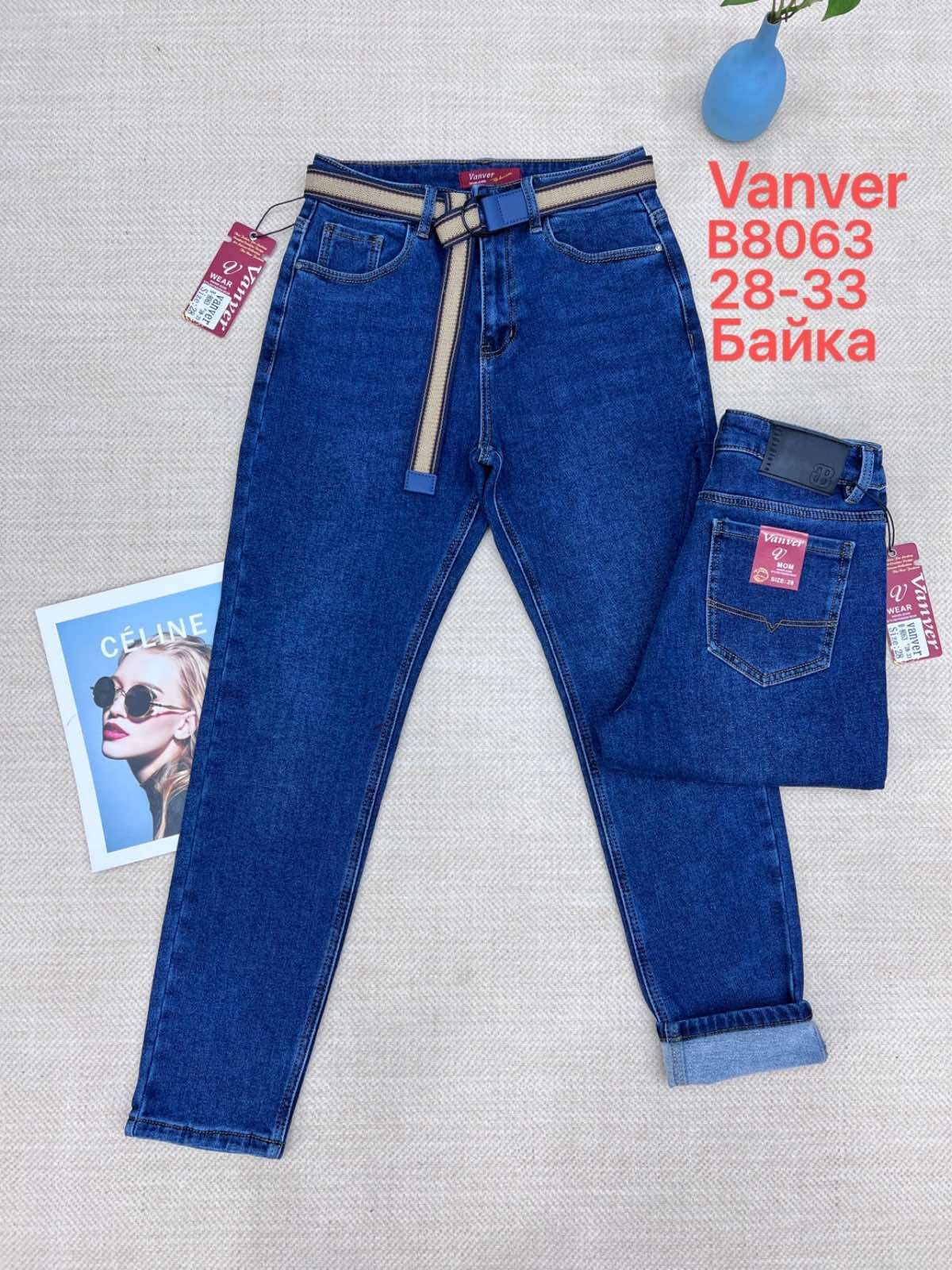 Джинсы Vanver (28-33) B8063 blue (зима)