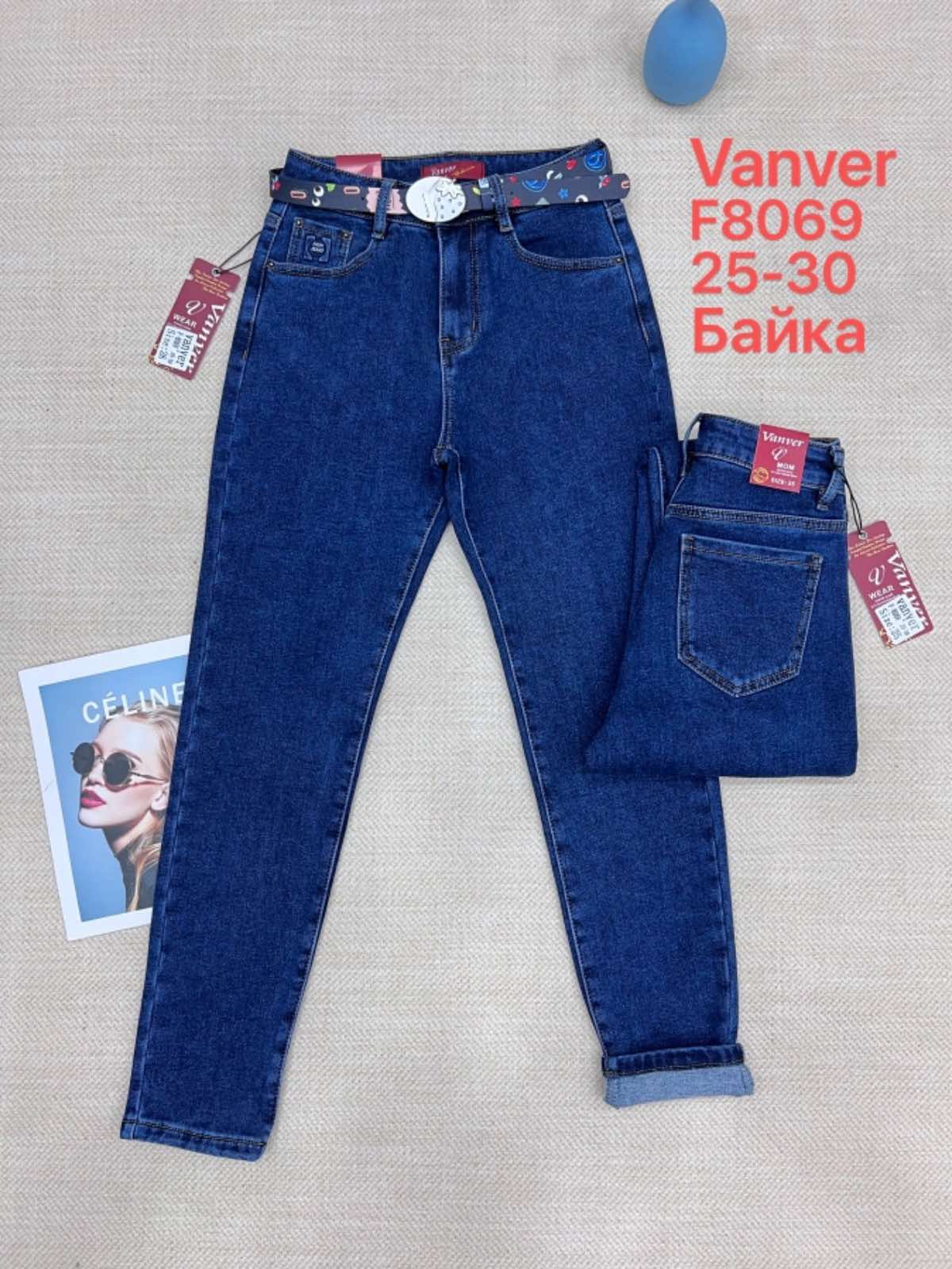 Джинсы Vanver (25-30) F8069 blue (зима)