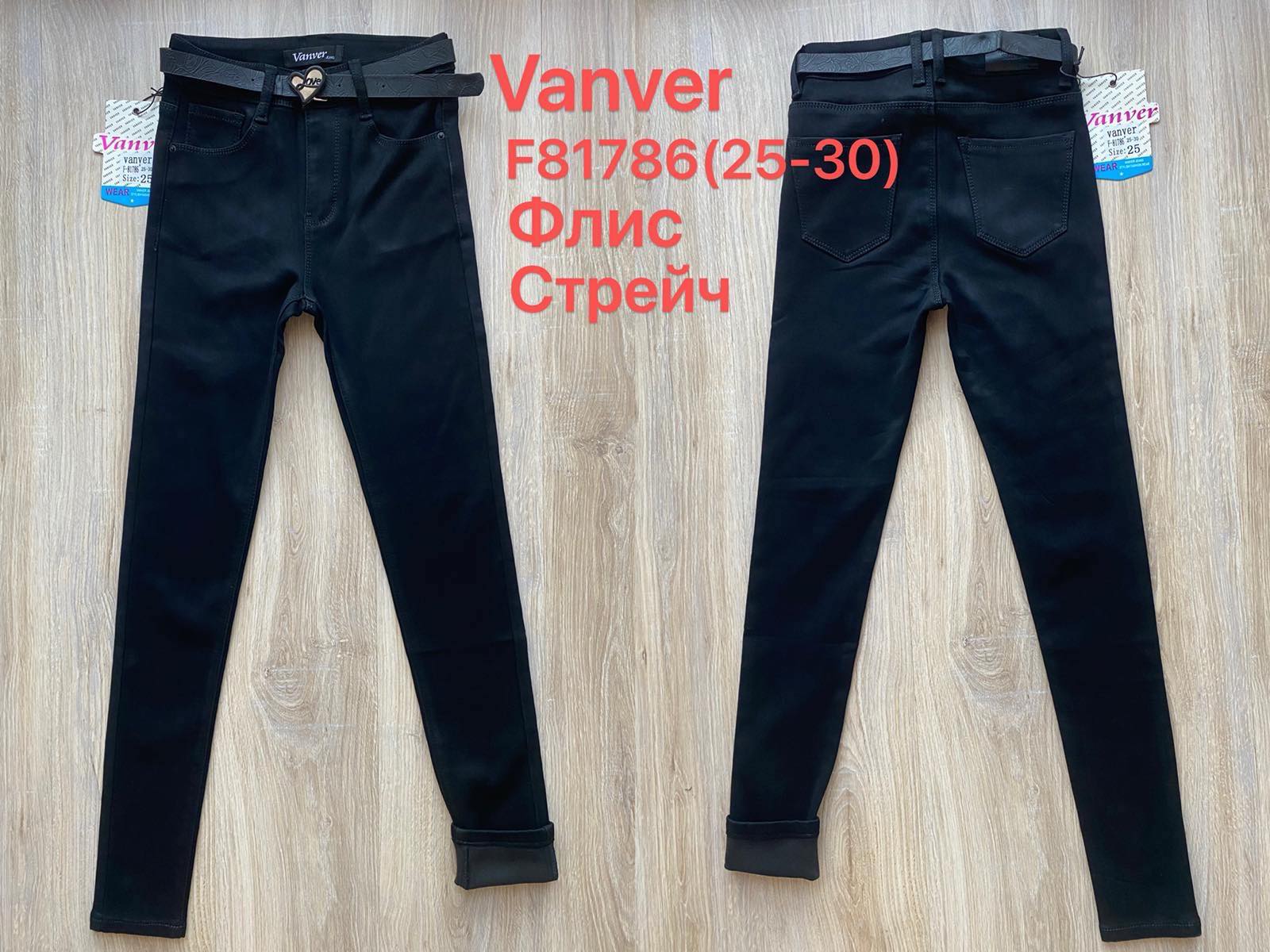 Джинсы Vanver (25-30) F81786 black (зима)