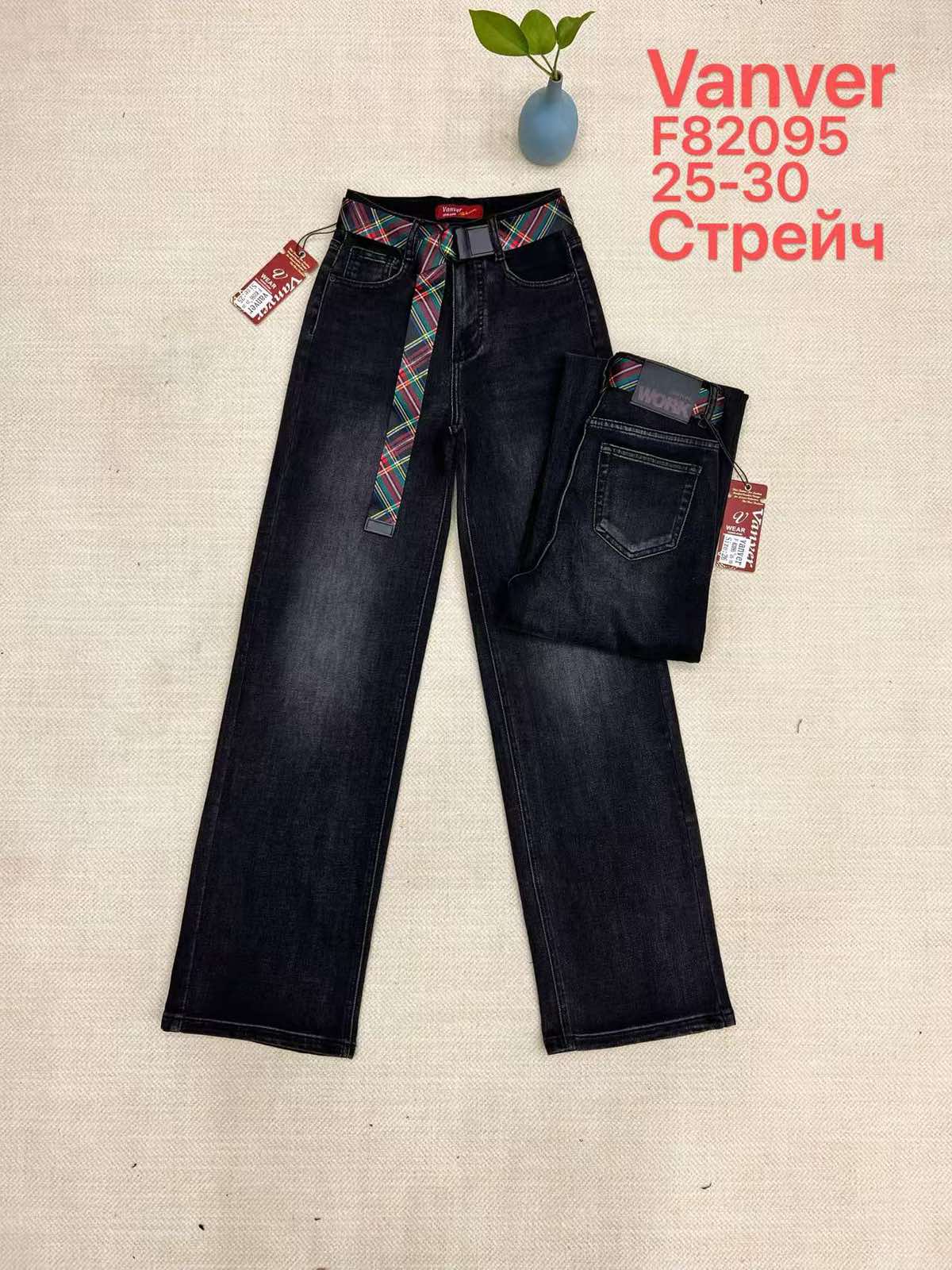 Джинсы Vanver (25-30) F82095 black (зима)