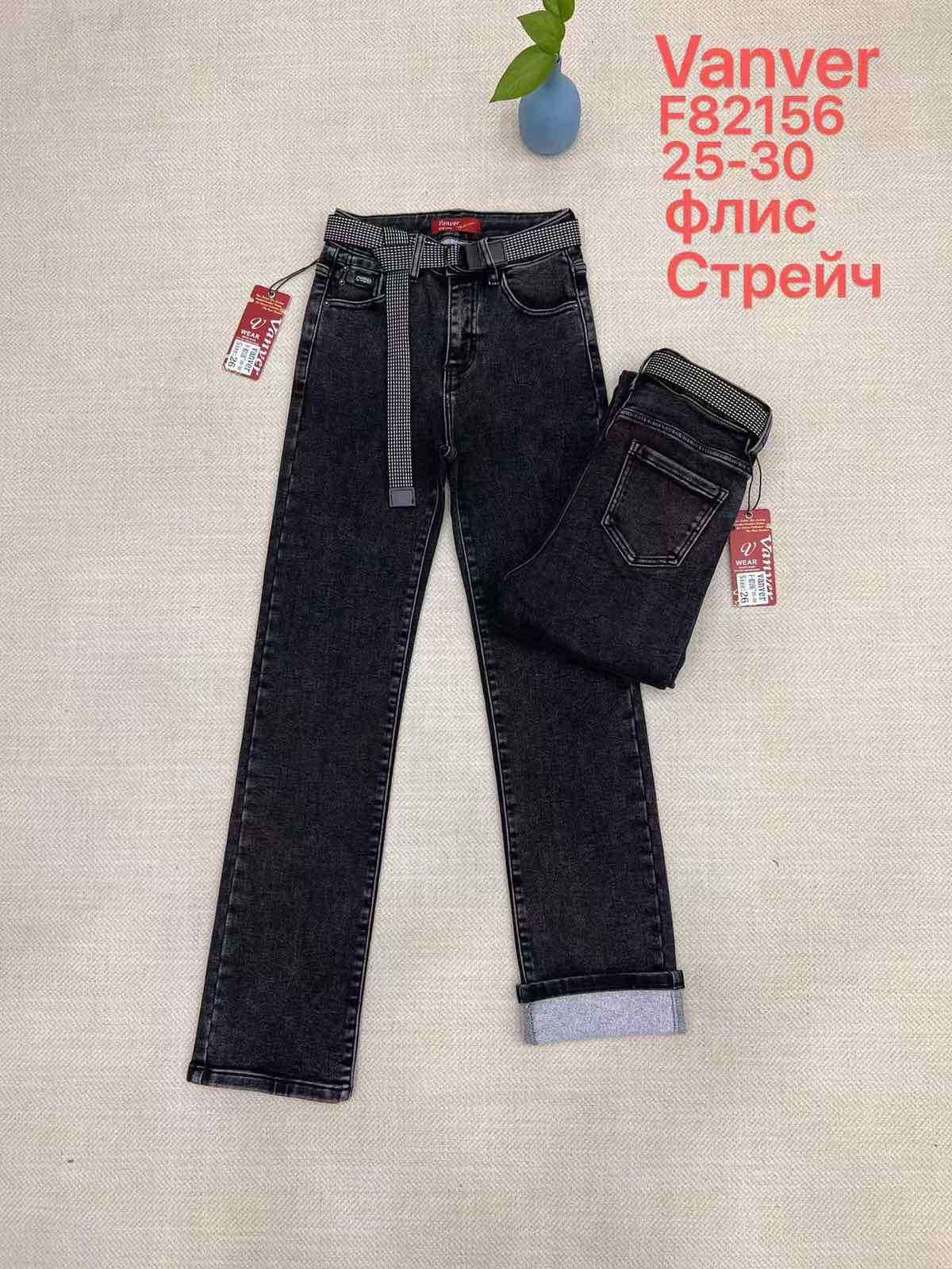 Джинсы Vanver (25-30) F82156 black (зима)