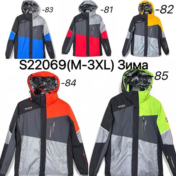 Куртка LeHung (M-3XL) 22069-83 blue (зима)