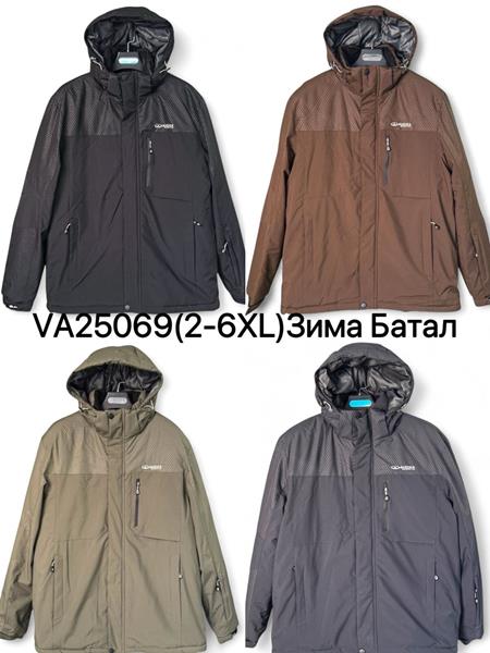 Куртка LeHung (2XL-6XL) 25069 beige (зима)