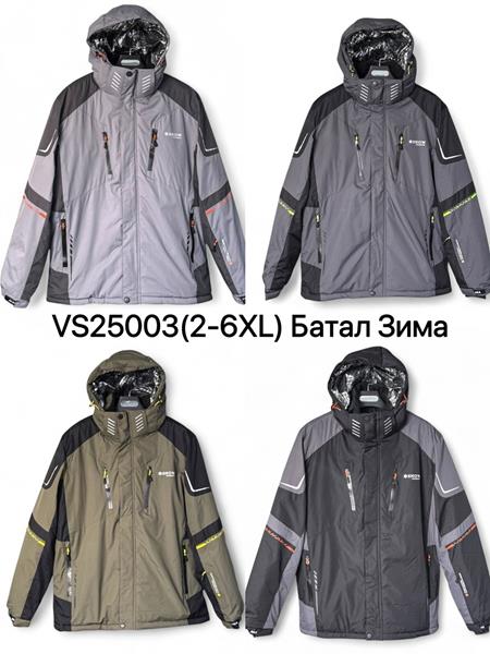 Куртка LeHung (2XL-6XL) VS25003 l.grey (зима)