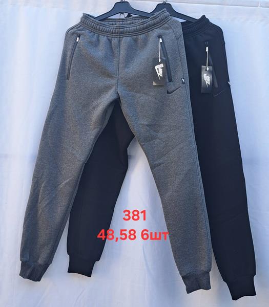 Штаны спорт Peng (48-58) 381 grey (зима)