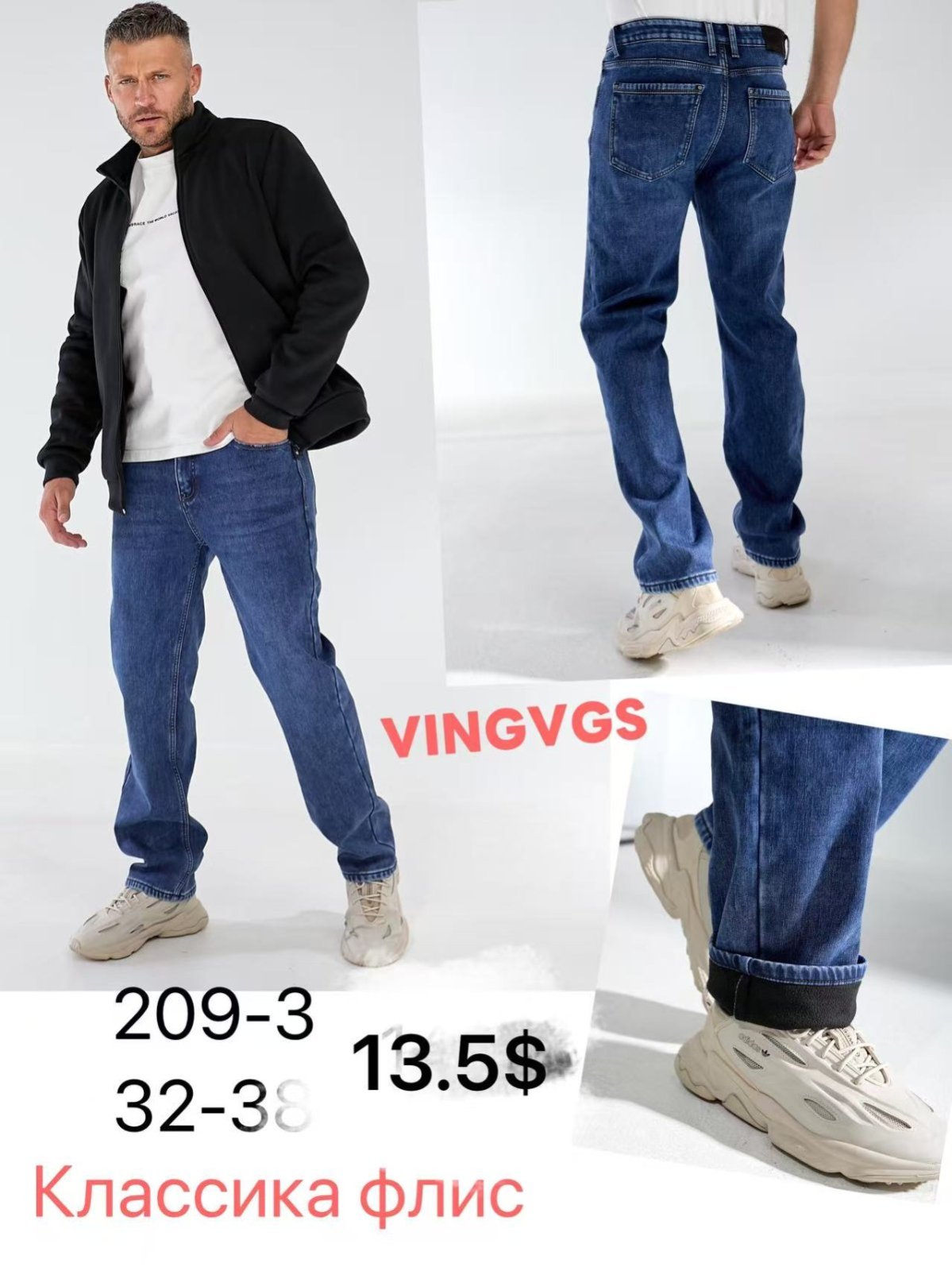 Джинсы God Baron (32-38) 209-3 blue (зима)