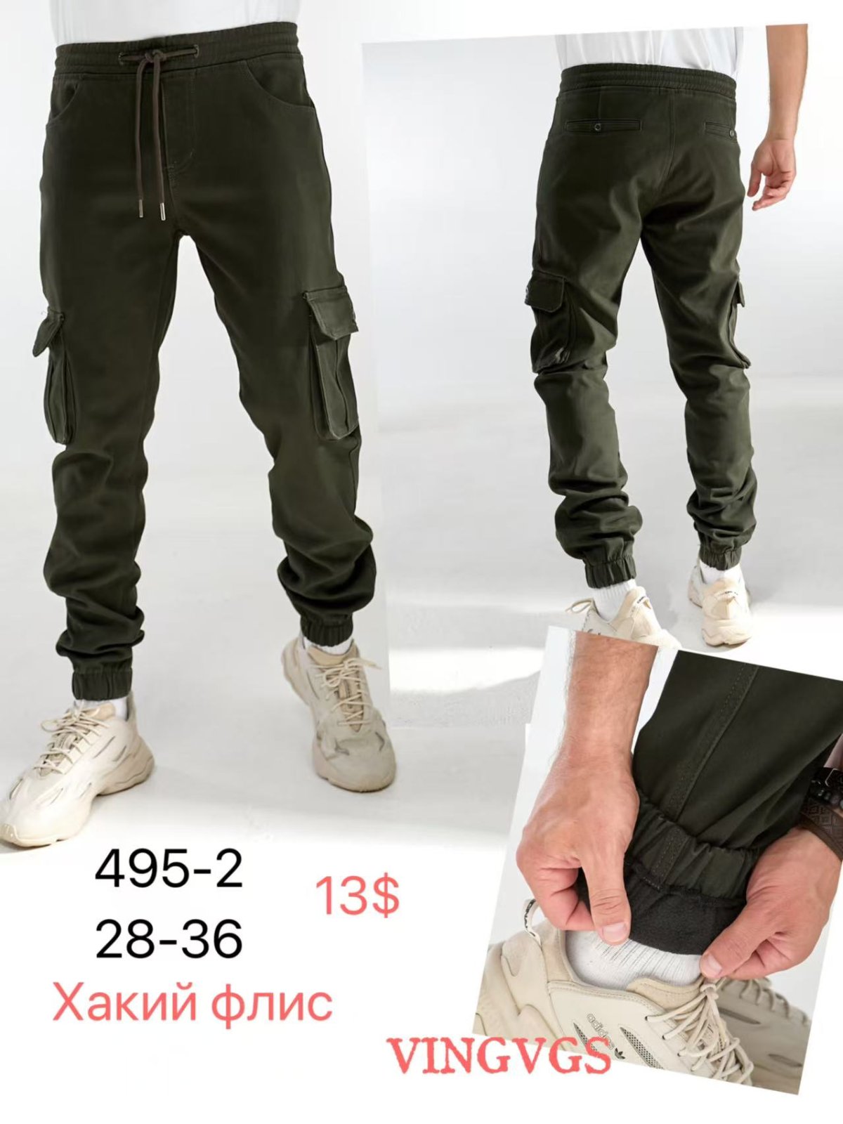 Джинсы God Baron (28-36) 495-2 khaki (зима)