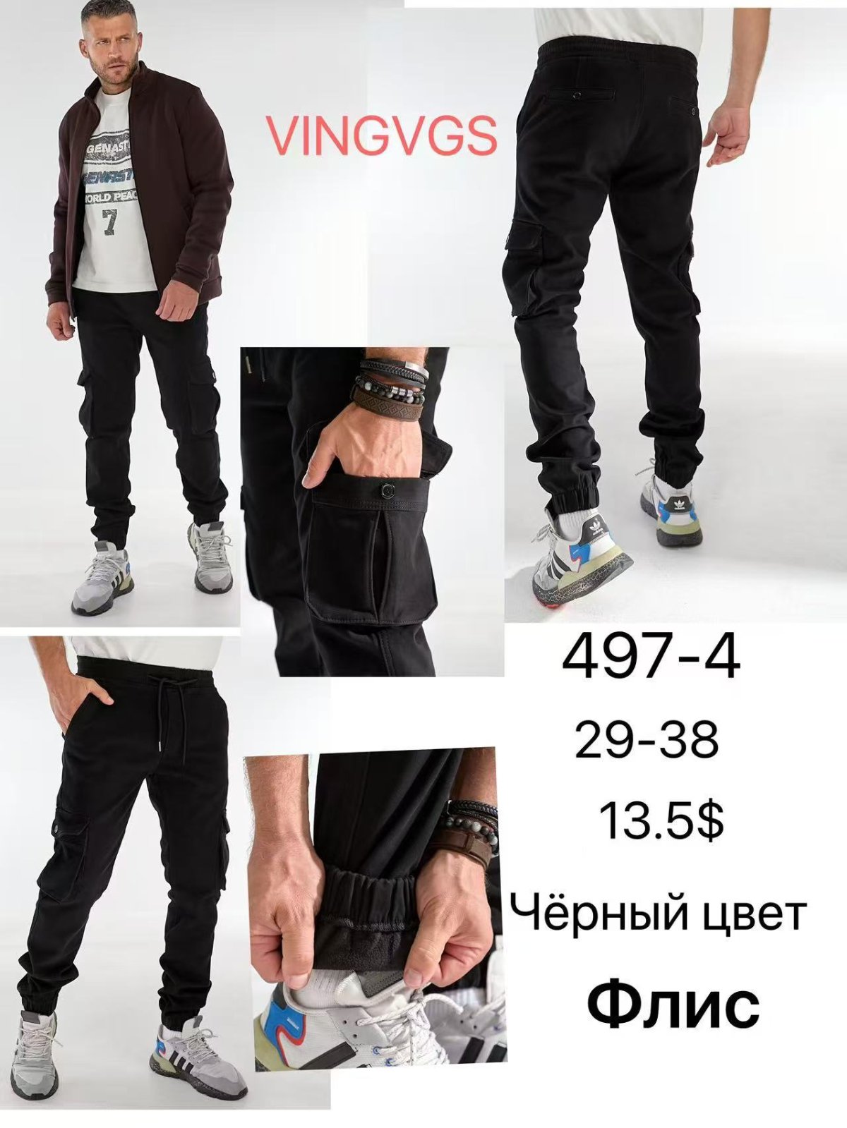 Джинсы God Baron (29-38) 497-4 black (зима)