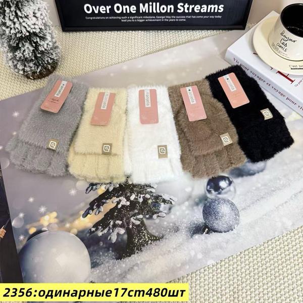 Варежки Anjela (6.5-8.5) 2356 mix (зима)