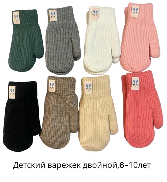 Варежки Anjela (6-10) 5135 mix (зима)