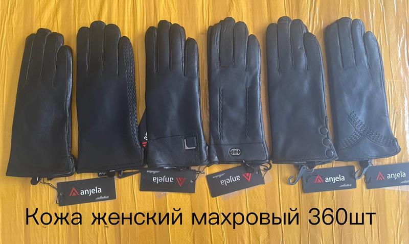 Перчатки Anjela (6.5-8.5) AN10 black (зима)