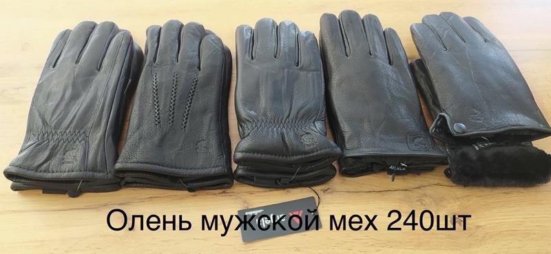 Перчатки Anjela (11-13) AN16 black (зима)