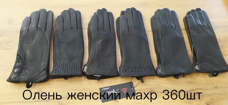 Перчатки Anjela (6.5-8.5) AN18 black (зима)
