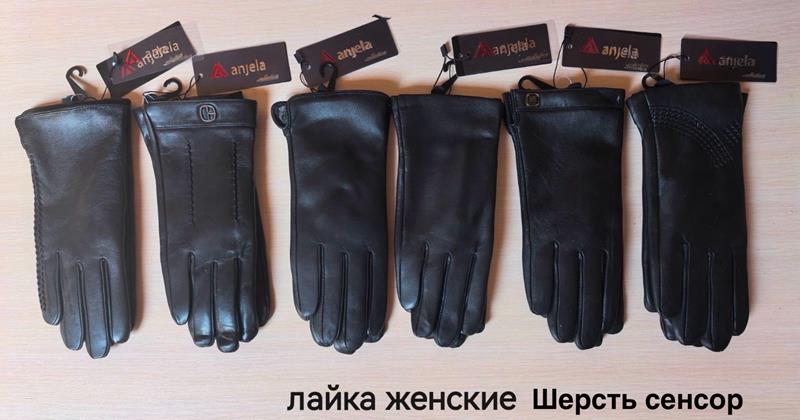 Перчатки Anjela (6.5-8.5) AN2 black (зима)