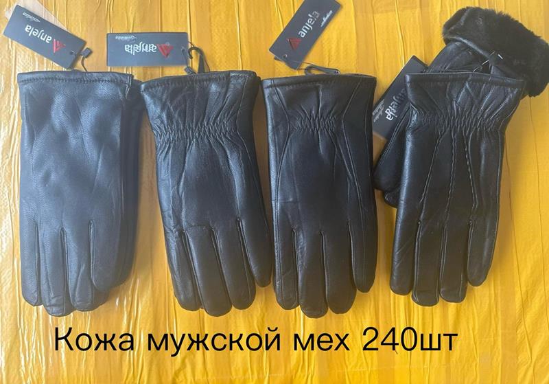 Перчатки Anjela (11-13) AN9 black (зима)