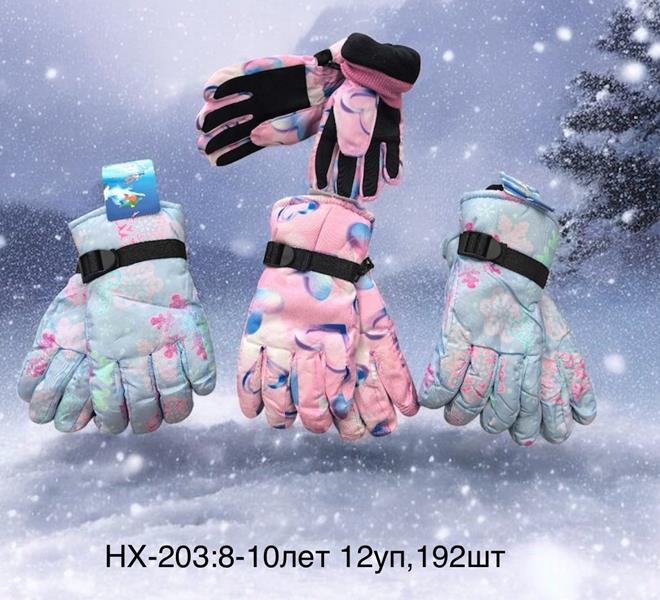 Перчатки Anjela (8-10) HX203 mix (зима)