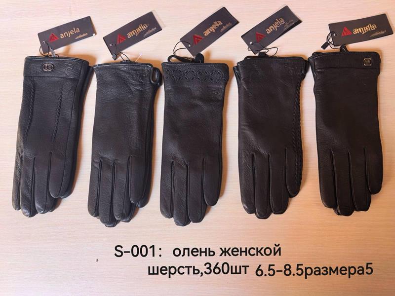 Перчатки Anjela (6.5-8.5) S001 black (зима)