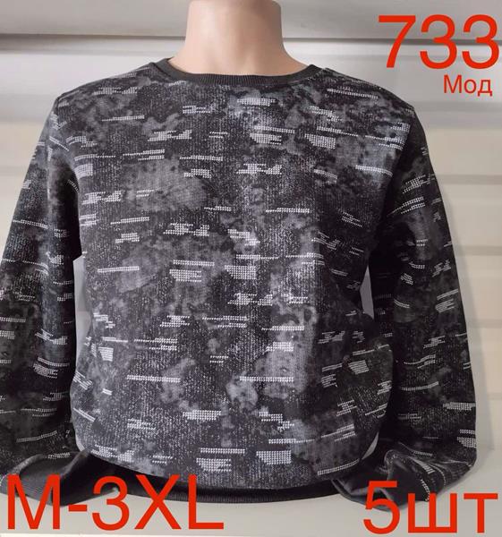 Свитер Надийка (M-3XL) ND112-733 d.grey (зима)