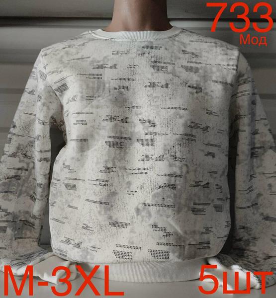 Свитер Надийка (M-3XL) ND113-733 white (зима)