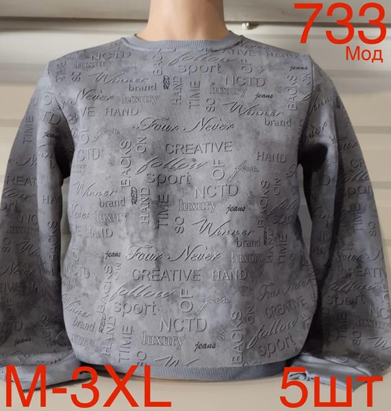 Свитер Надийка (M-3XL) ND114-733 grey (зима)