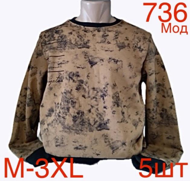 Свитер Надийка (M-3XL) ND117-736 beige (зима)