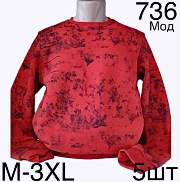 Свитер Надийка (M-3XL) ND120-736 red (зима)