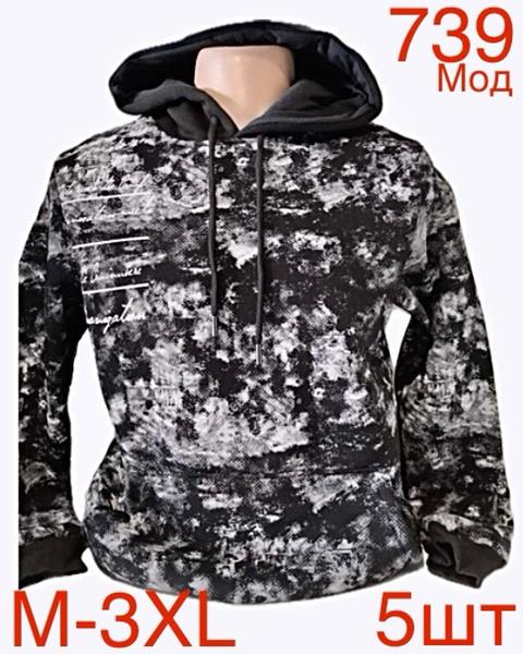 Худи Надийка (M-3XL) ND121-739 black (зима)