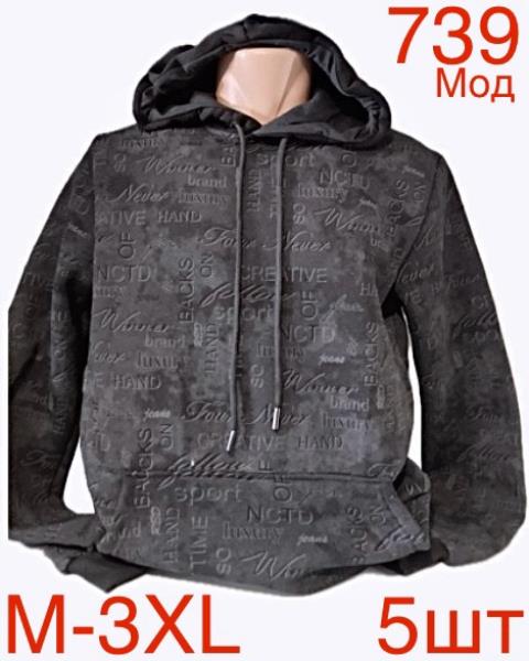 Худи Надийка (M-3XL) ND123-739 black (зима)
