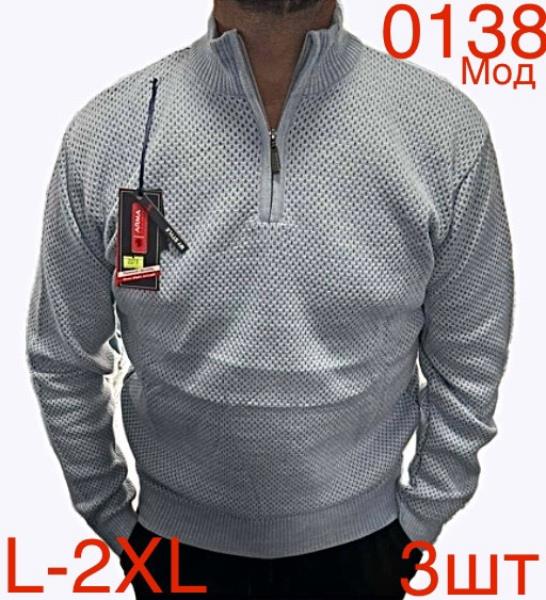 Свитер Надийка (L-2XL) ND127-0138 l.grey (деми)