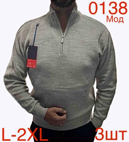 Свитер Надийка (L-2XL) ND132-0138 grey (деми)