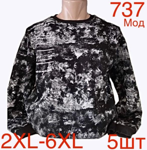 Свитер Надийка (2XL-6XL) ND138-737 black (зима)
