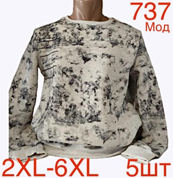 Свитер Надийка (2XL-6XL) ND139-737 l.beige (зима)