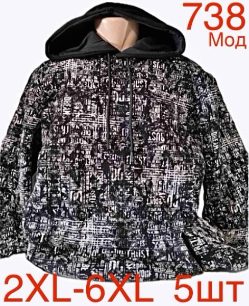 Худи Надийка (2XL-6XL) ND140-738 black (зима)