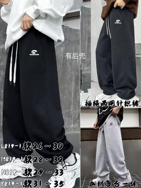 Штаны спорт Meloria (28-32) M819-1 l.grey (зима)