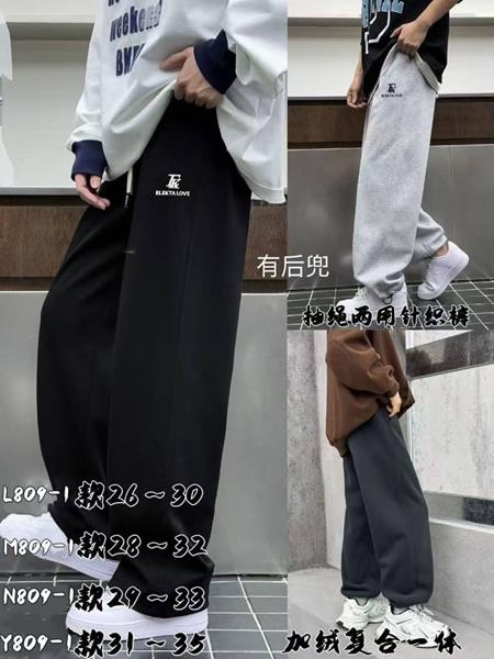 Штаны спорт Meloria (31-35) Y809 d.grey (зима)